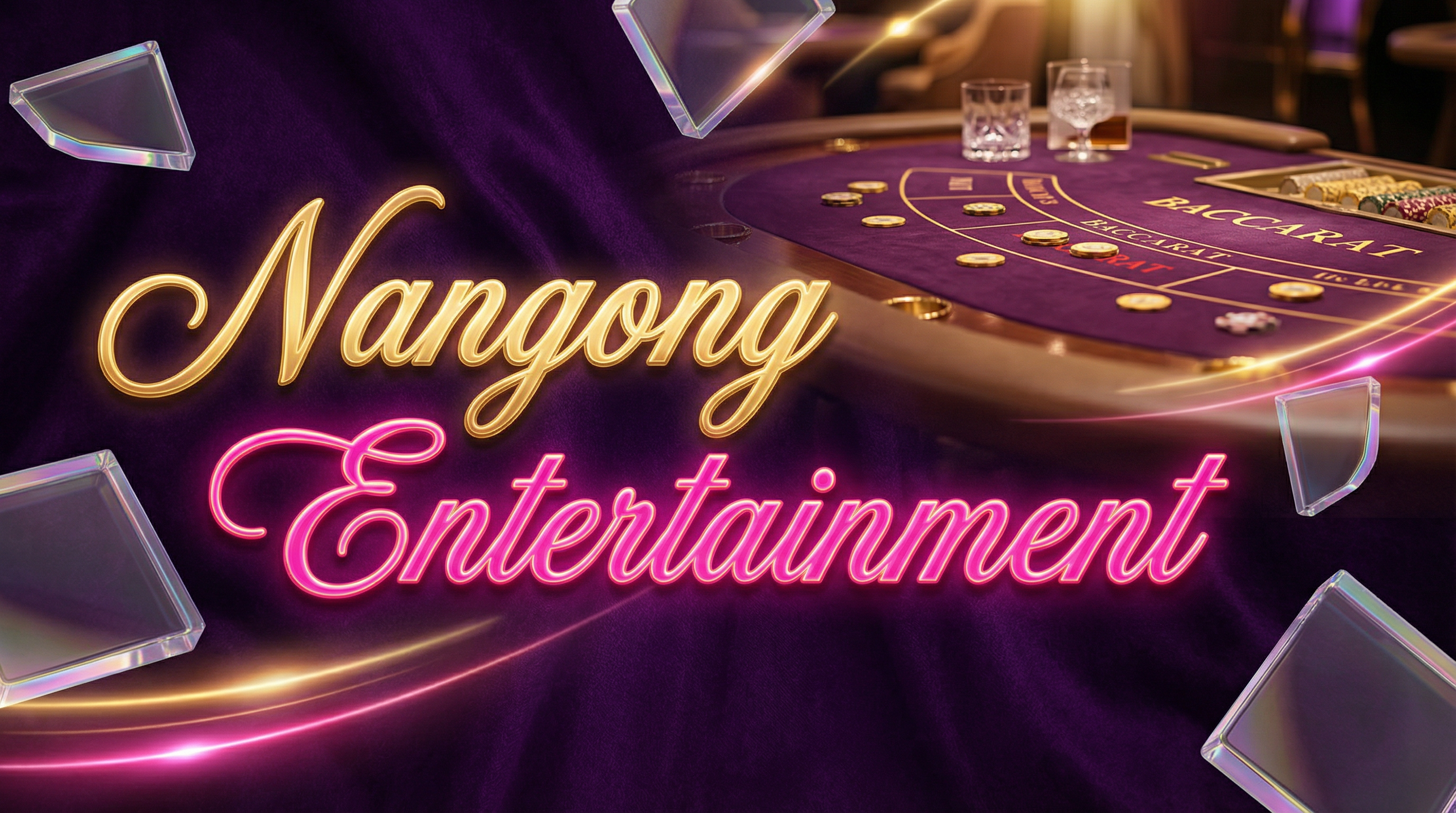 问鼎娱乐 - 南宫娱乐合作伙伴